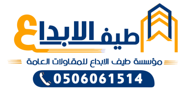 مقاول ترميم الخبر الدمام 0531103407 مقاول ترميم وتشطيب الخبر صباغ دهانات الخبر